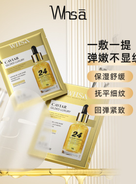 滋养修护保湿抗皱紧致舒缓