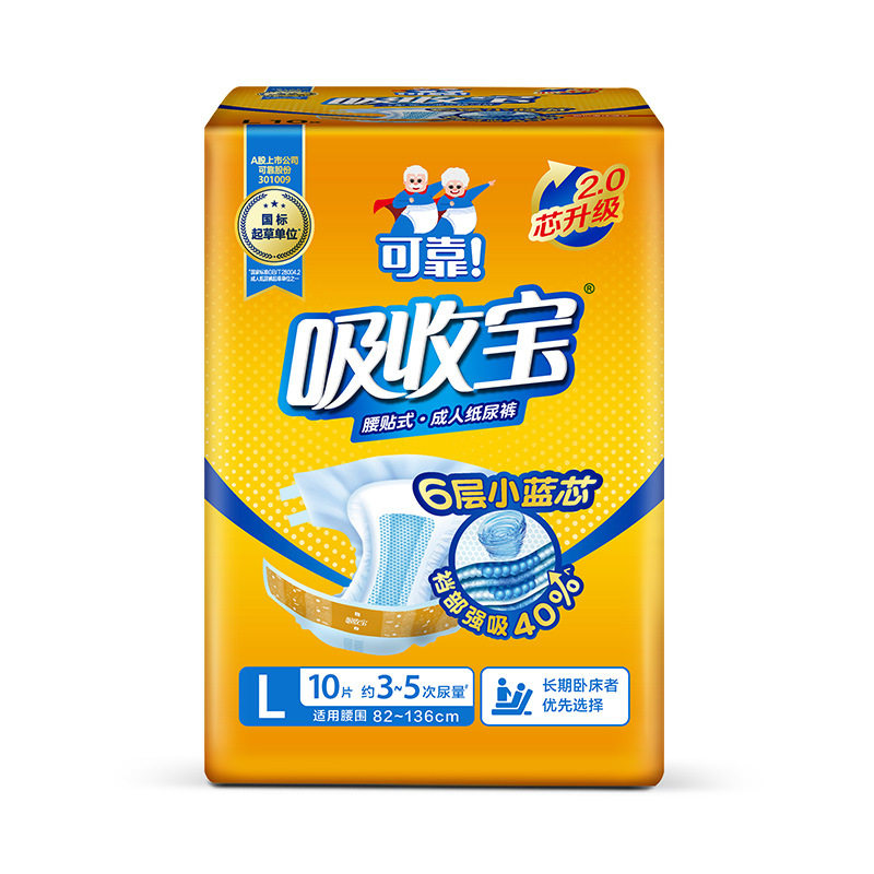 可靠吸收宝成人纸尿裤老人用尿不湿80片箱装男女孕产妇纸尿垫尿片,淘宝优惠券,粉丝福利购,淘宝优惠卷