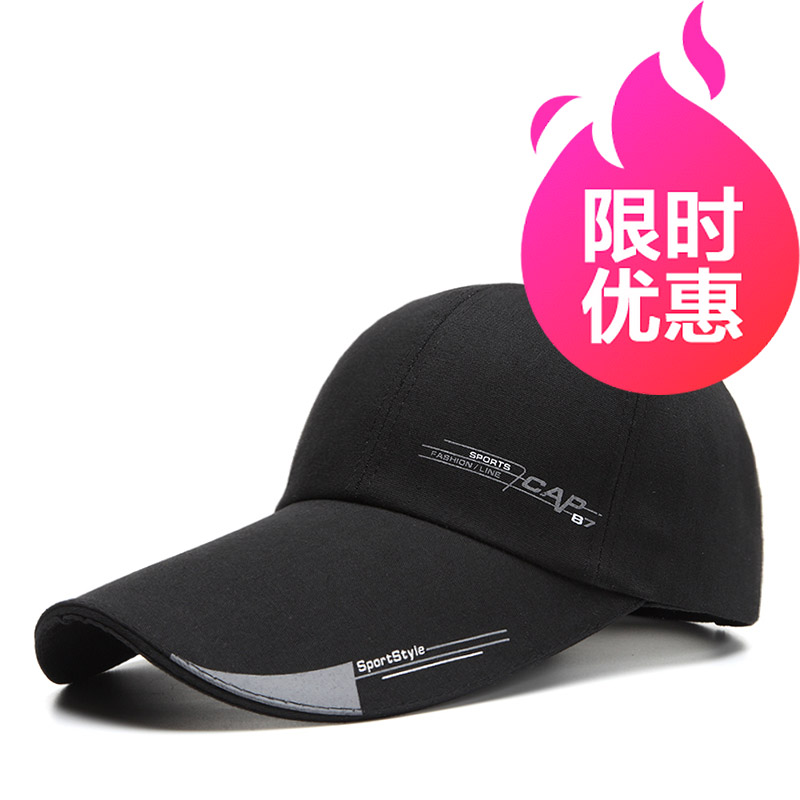 路易森保旗舰店帽子男士夏款棒球帽春秋季休闲INS潮户外太阳帽防晒遮阳鸭舌帽女0