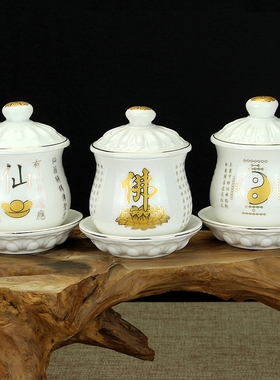 陶瓷供水杯大悲咒圣水杯观音杯