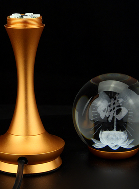 供佛七彩莲花灯水晶佛前供灯