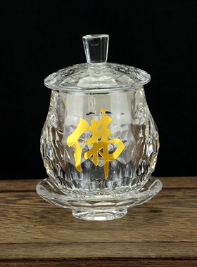 佛前水杯人造水晶玻璃供杯