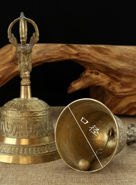 手摇纯铜金刚杵摇铃佛堂道家法器