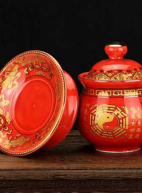 陶瓷供杯供奉仙家水杯红色道家杯