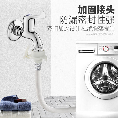 通用全自动洗衣机进水管加长软管注水管入水管上水延长管接头配件 - 图1