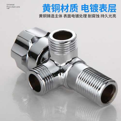 4分三通角阀一进二出铜加厚多功能用洗衣机三角阀止水阀双出水 - 图2