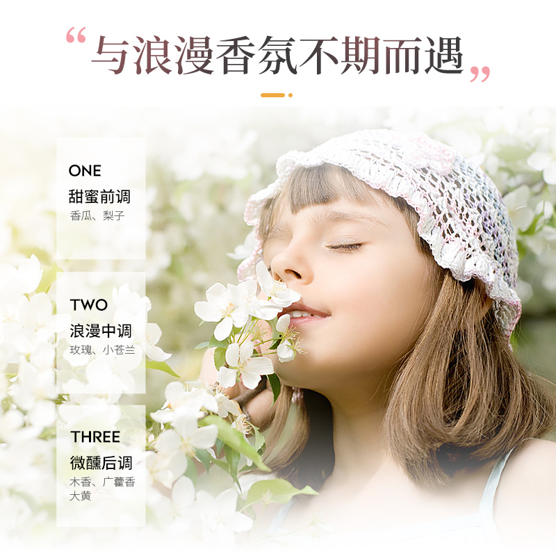 艾贝尔化妆品专营店魔香控油洗发水持久留香味氨基酸无硅油改善毛躁柔顺蓬松去屑止痒2