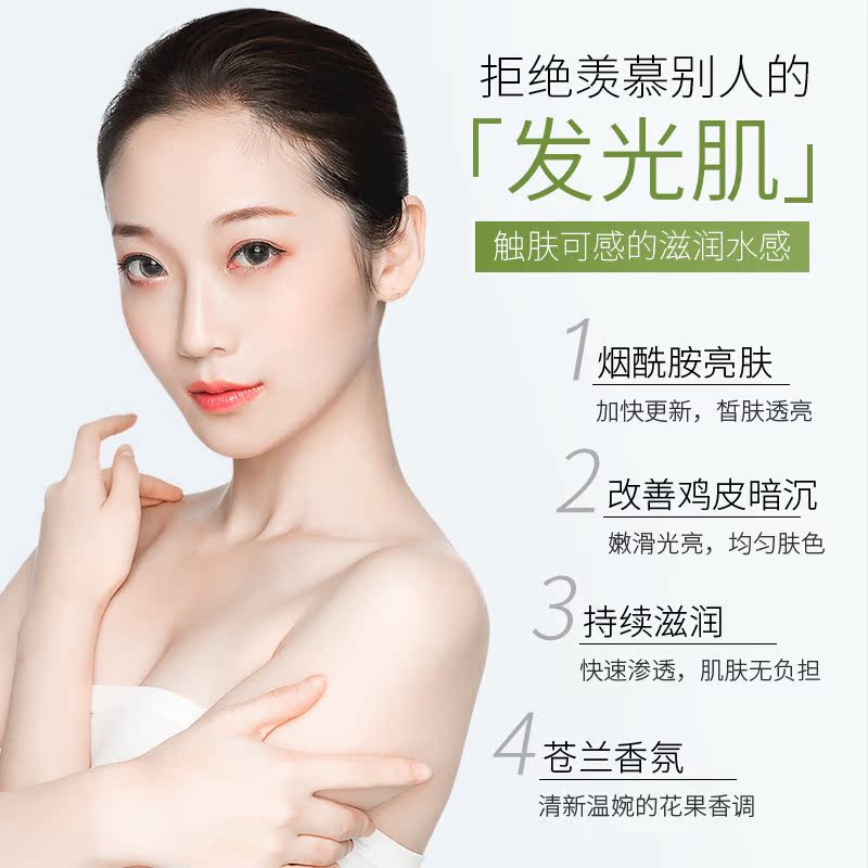 艾贝尔化妆品专营店魔香金盏花面霜女补水保湿滋润美白去痘印祛痘疤淡化痘印润肤乳液0