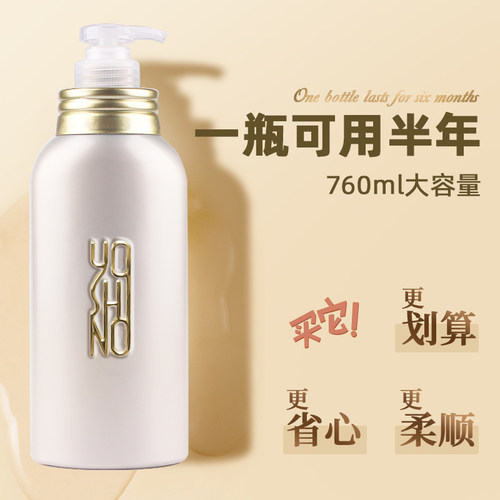 闪钻发膜护发素女柔顺顺滑免蒸水疗修润干枯补水染烫受损护理正品 - 图2