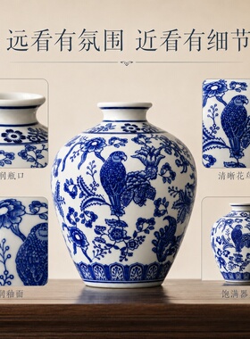 新中式陶瓷花瓶30cm大号插花