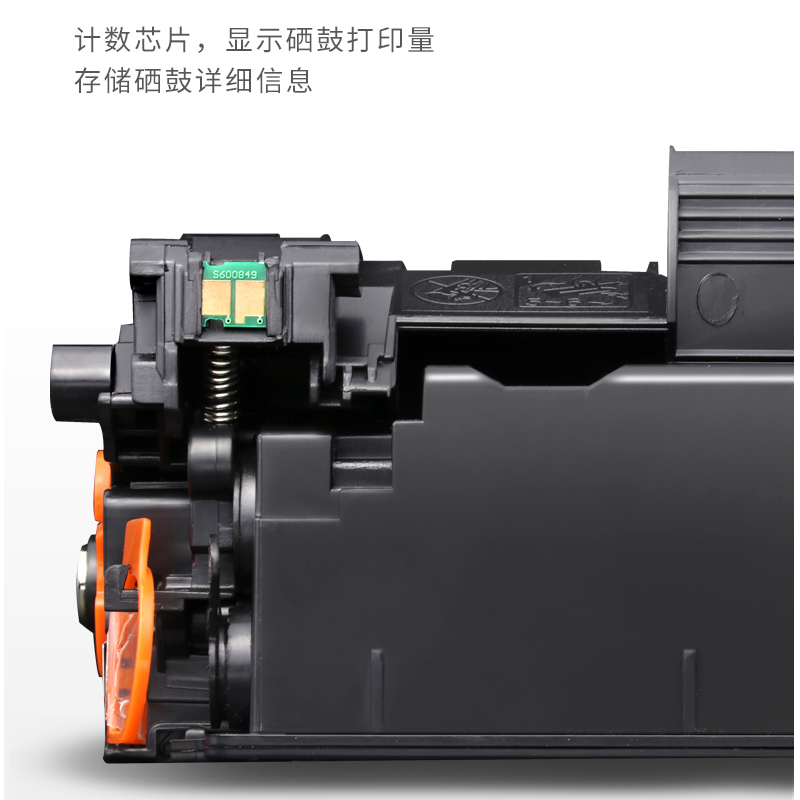 墨风适用于惠普HP CE278A硒鼓P1606DN 1566 1560 M1536DNF佳能328 - 图1