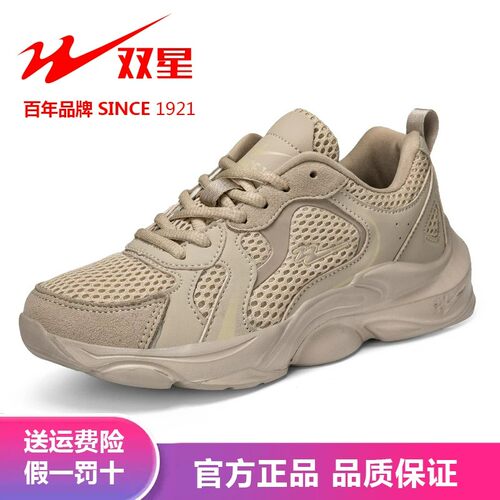品牌女鞋正品断码清仓网面透气黑色运动鞋女士增高软底百搭老爹鞋 - 图1