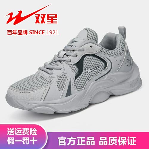 品牌女鞋正品断码清仓网面透气黑色运动鞋女士增高软底百搭老爹鞋 - 图0