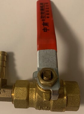 科源老药师煎药机排水阀
