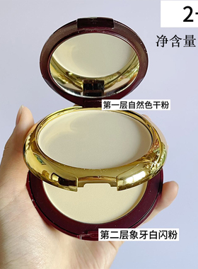 正品雅芙经典国货双层定妆蜜粉饼
