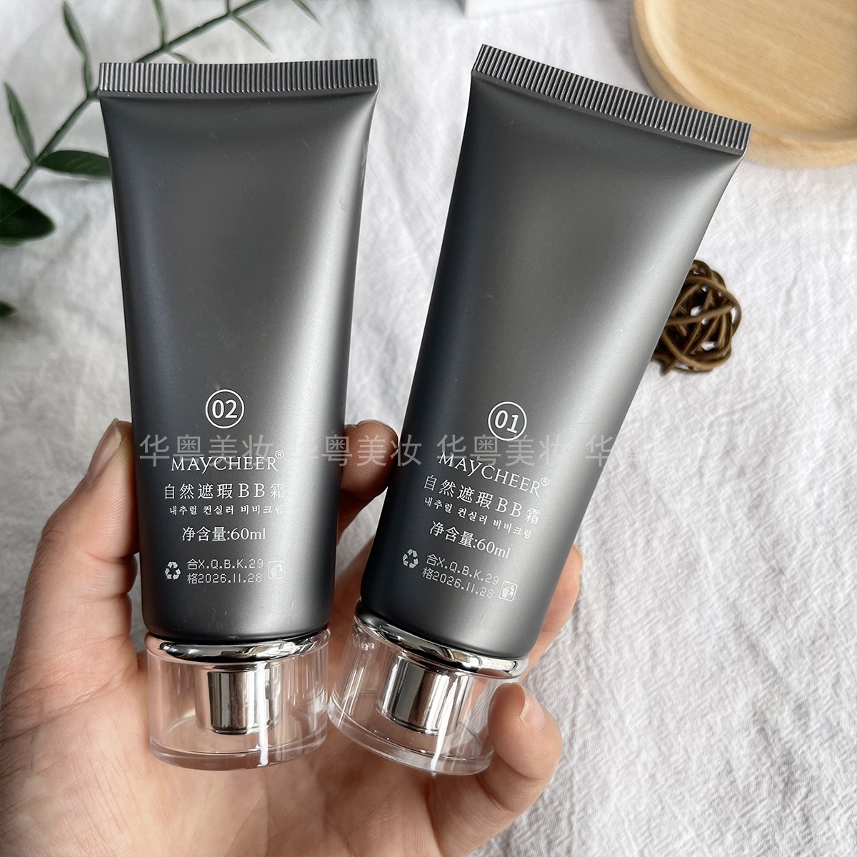 MAYCHEER美茜儿bb霜自然遮瑕BB霜持妆保湿粉底液防水不易脱妆隔离,淘宝优惠券,粉丝福利购,淘宝优惠卷
