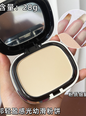 雅邦双层两用定妆粉饼不易脱妆女