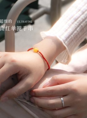 3mm川料南红玛瑙超细单圈手串