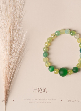 8mm清爽玛瑙设计师定制单圈手链