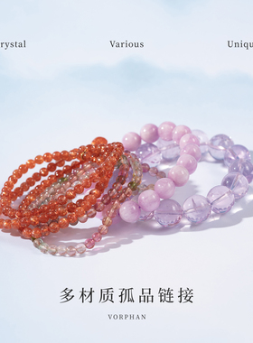 多材质单多圈手串孤品链接