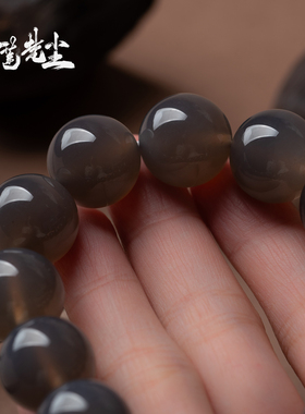 纯天然大颗灰烟紫色玛瑙单圈手串