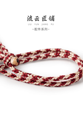 纯手工编织横穿天珠圆珠项链绳