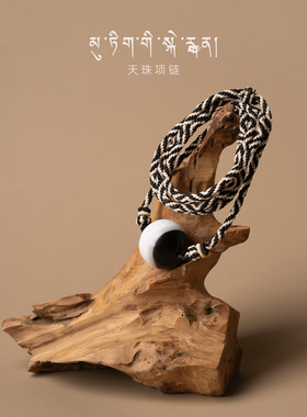款一线药师天珠定制款项链包邮