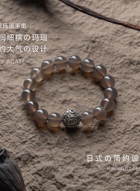 净莲梵尘男女款灰调玛瑙单圈手串