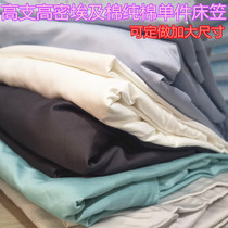 1000 1000 1200 1600 1600 high support high mi Egyptian long suede cotton pure cotton gunk bed ogasawara to be increased