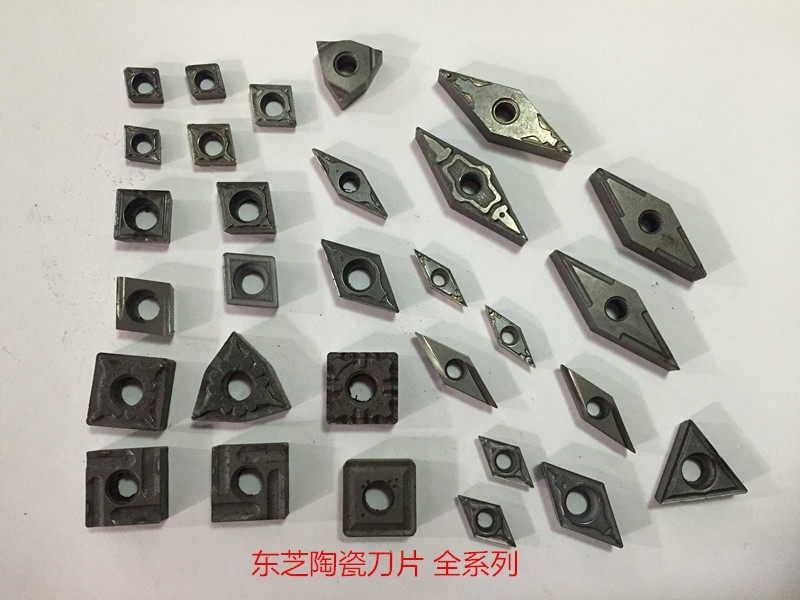 数控刀片东芝陶瓷车刀片内孔刀片NS530镗孔刀片小孔车刀片_虎窝淘
