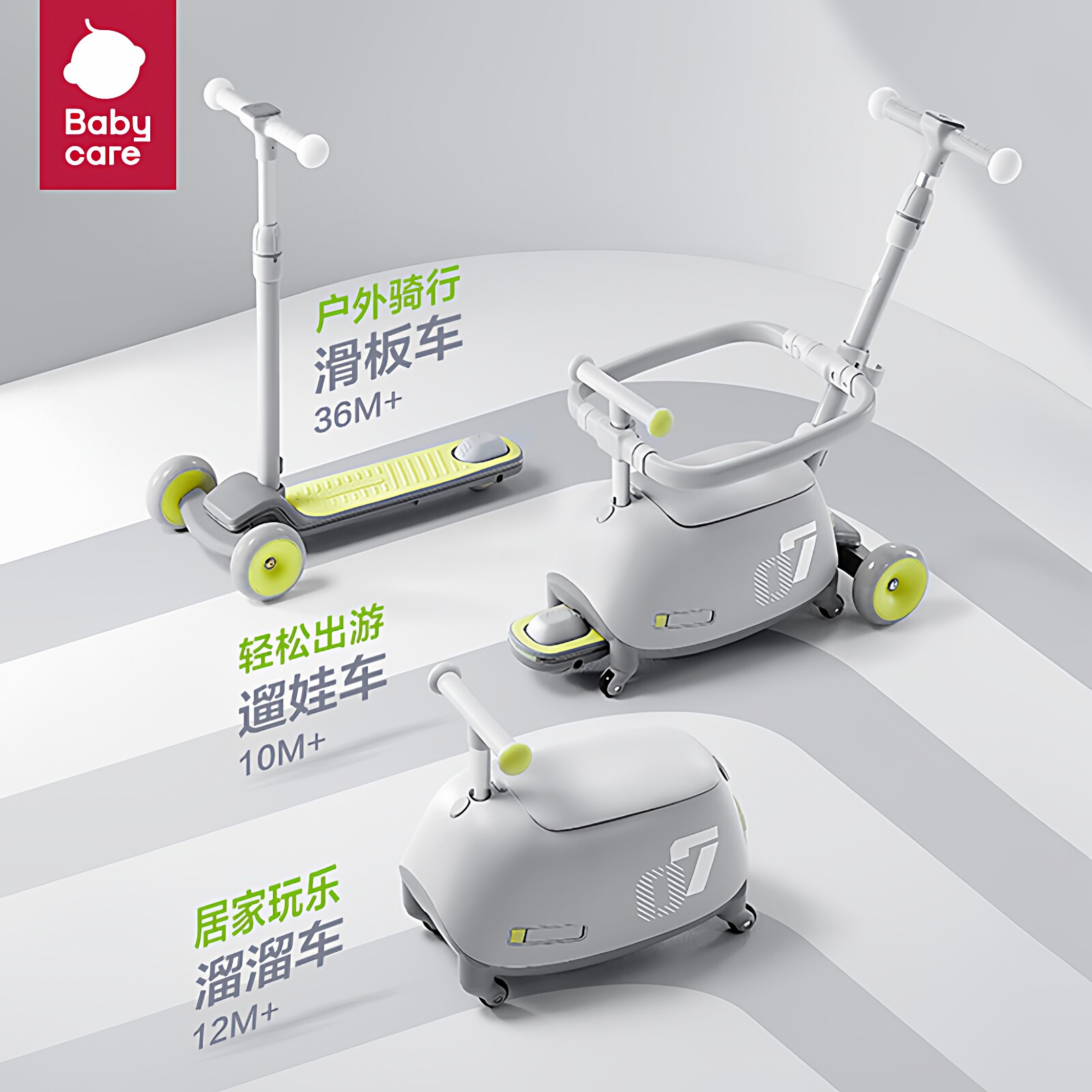 Three-in-one scooter baby Children's Day gift