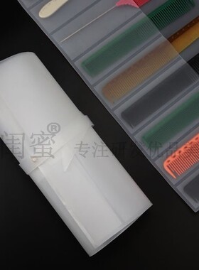 发闺蜜发廊理发店剪发梳子包美发工具收纳折叠泡泡包半透明捆绳