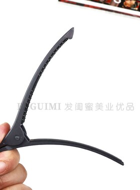 专业发型师剪发夹子防滑无痕夹理发分区鸭嘴夹新设计紧防滑一字夹