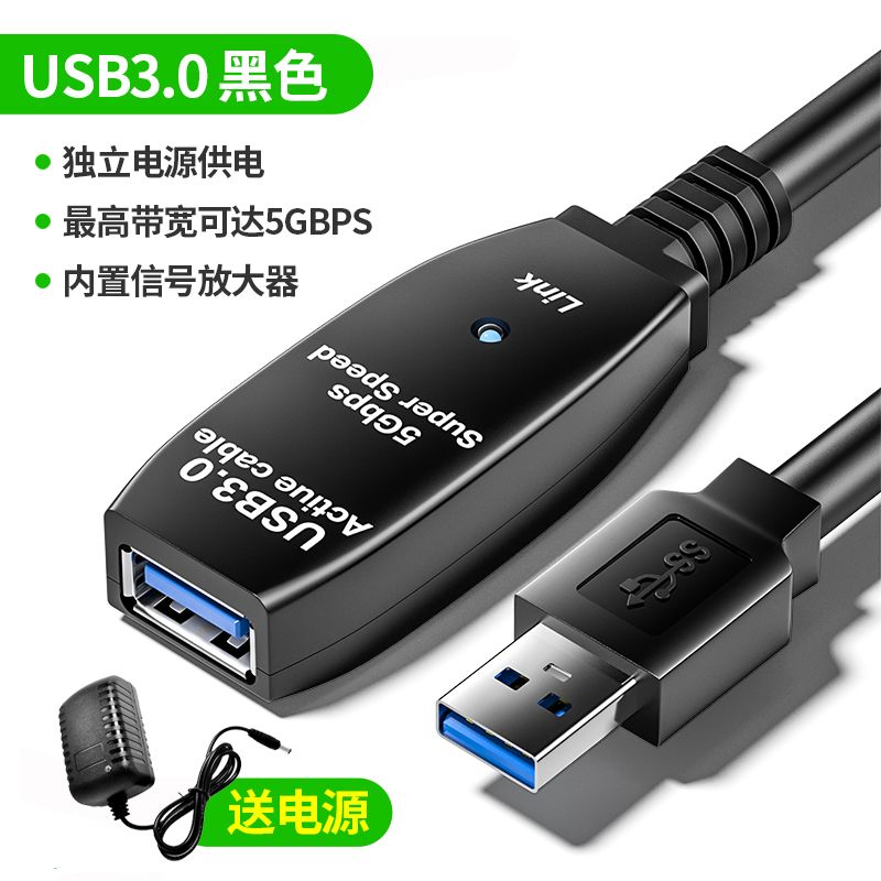 USB3.0延长线C1000e适用罗技C920e/C930直播摄像头电脑加长数据线-图1