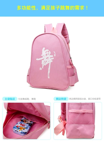 Танцующий рюкзак, сумка через плечо, надевается на плечо, делается под заказ, с печатью вашего логотипа