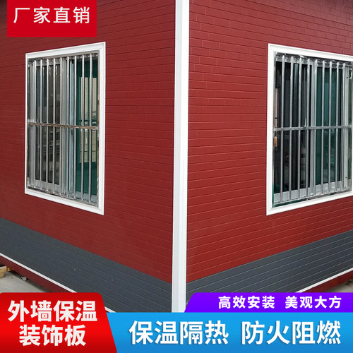 外墙保温装饰板压花聚氨酯保温材质新型墙板房装饰材料金属雕花板 - 图2