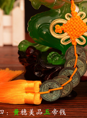 五帝钱挂件门对门压门槛铜钱散装六帝钱客厅摆件随身带五帝铜钱
