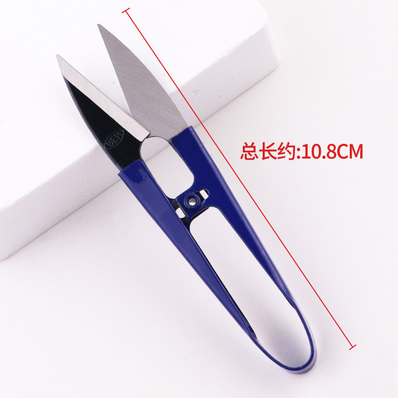 新款BER纱剪家用U型剪手工剪子十字绣裁缝剪缝纫刺绣工具线头剪刀,淘宝优惠券,粉丝福利购,淘宝优惠卷