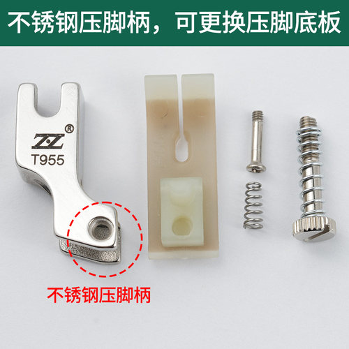 智足新款电脑平车打皱压脚T955塑料打褶压脚缩褶可调节抽折皱压脚 - 图2