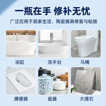 Ceramic Repairing Agent Glazed Face Tiles Cracks enamel Wash Basin No Marks Repair Glue Porcelain Bathtub Adhesive Stick
