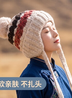 韩系拼色毛线帽女秋冬加绒保暖护耳针织帽甜美防寒雷锋帽学生冷帽
