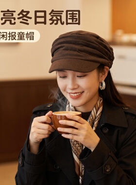 复古褶皱鸭舌帽子女秋冬保暖贝雷帽显脸小气质黑色帽子文艺平顶帽