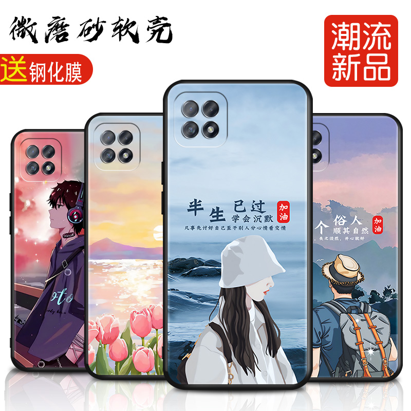 适用OPPOA72手机壳。PDYM20防摔oopp A72彩绘opop a72文字0PP0a72创意OPPOa72镜头全包opp0 a72网红popo男女 - 图0