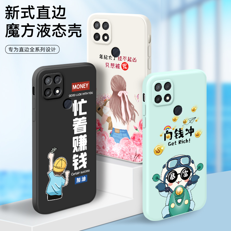 适用OPPOA15s手机壳。0pp0al5s直边卡通0ppoA15s镜头全包OPPO创意 - 图0