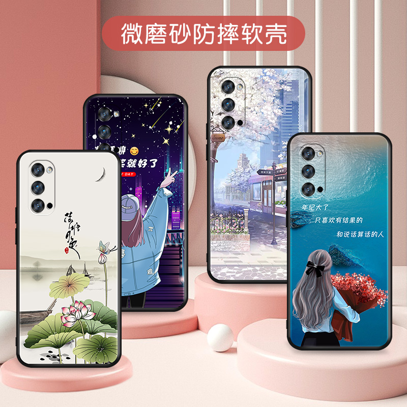 OPPORENO4Pro手机壳5G软硅胶防摔oppo reno4pro小众ins网红情侣款PDNM00潮牌动漫0ppo保护套Reno4pro送钢化膜 - 图1