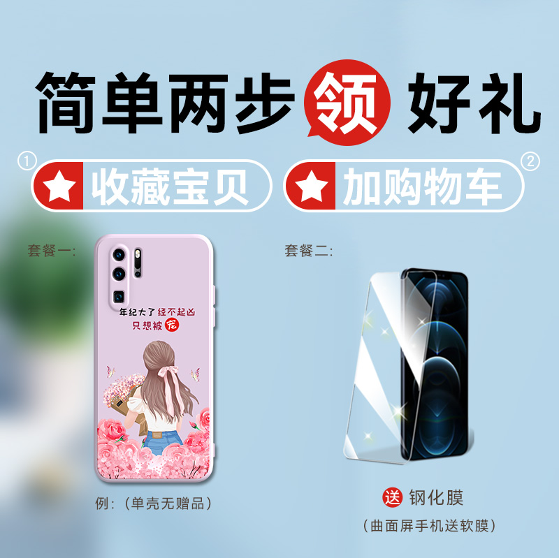 OPPORENO5Pro手机壳opporeno5pro 5g女opopreno5por外壳reno5pro保护套opppreno5pore曲面oppreno5pr0打工人-图2