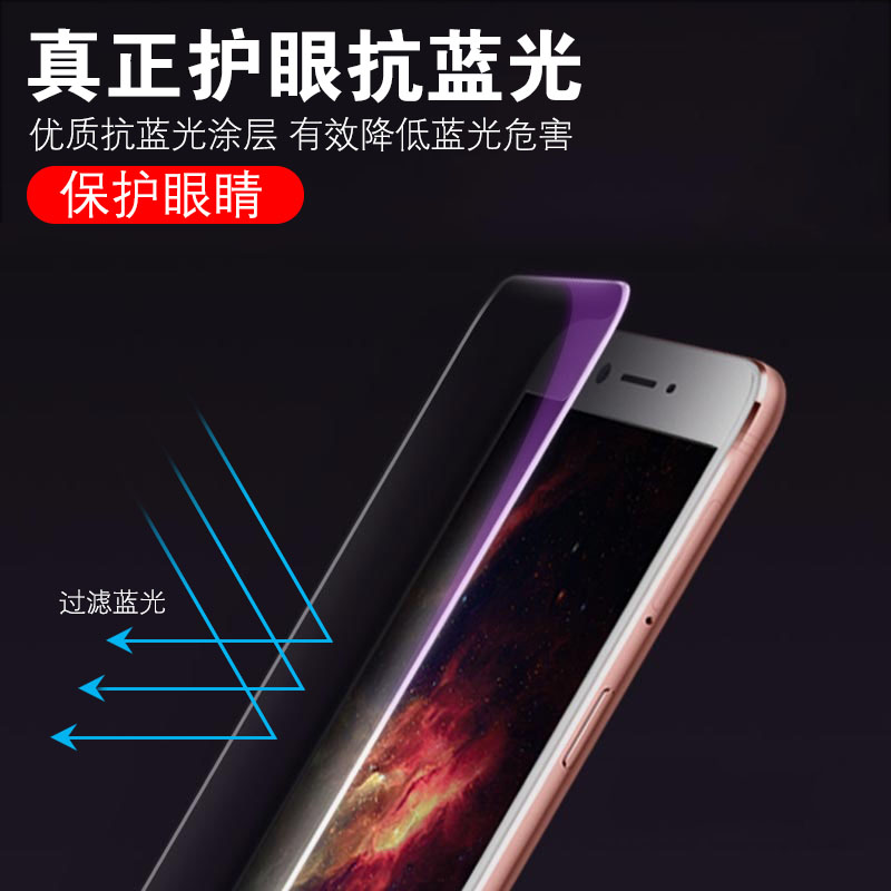 oppoR9钢化膜oopor9m全屏护眼r9km玻璃模r9tm高清opoo阿九手机贴膜oppor9防爆全屏贴膜oppor9全屏覆盖手机膜-图1