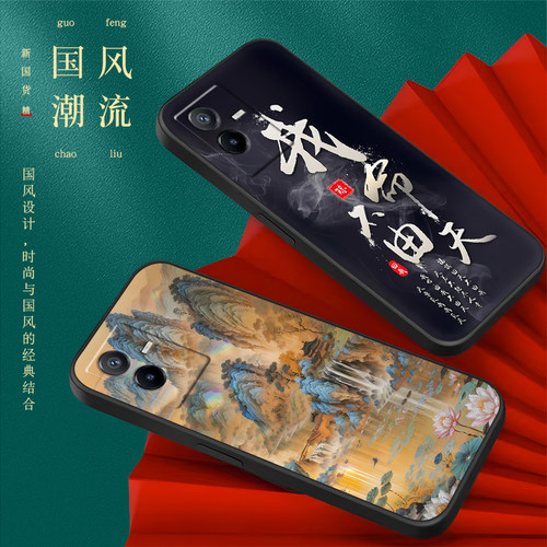 luckrider适用于vivoiQOOZ6x手机壳V2164KA聚财viv0iQ00Z6x唯美y73t保护套v2164ka外壳t2x高级感iqooz6x少女 - 图2