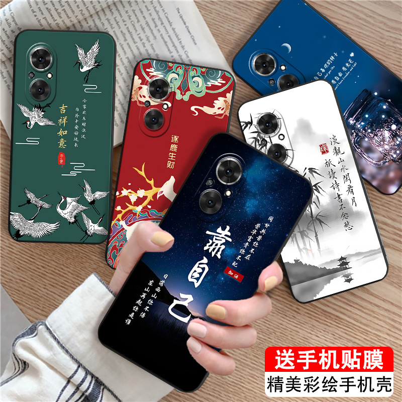 luckrider适用于荣耀50se手机壳jlh-an00爸妈用nova9se软hinova9se彩绘fio-bd00山水画honor50SE防摔保护套 - 图0