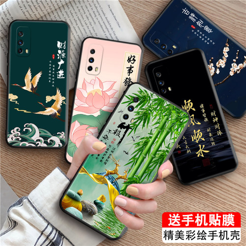 luckrider适用于vivoiqooz1x手机壳v2012a高级感iq00z1x时尚男女v1v0iqooz1x网红彩绘voviqooz1x复古保护套ip - 图0
